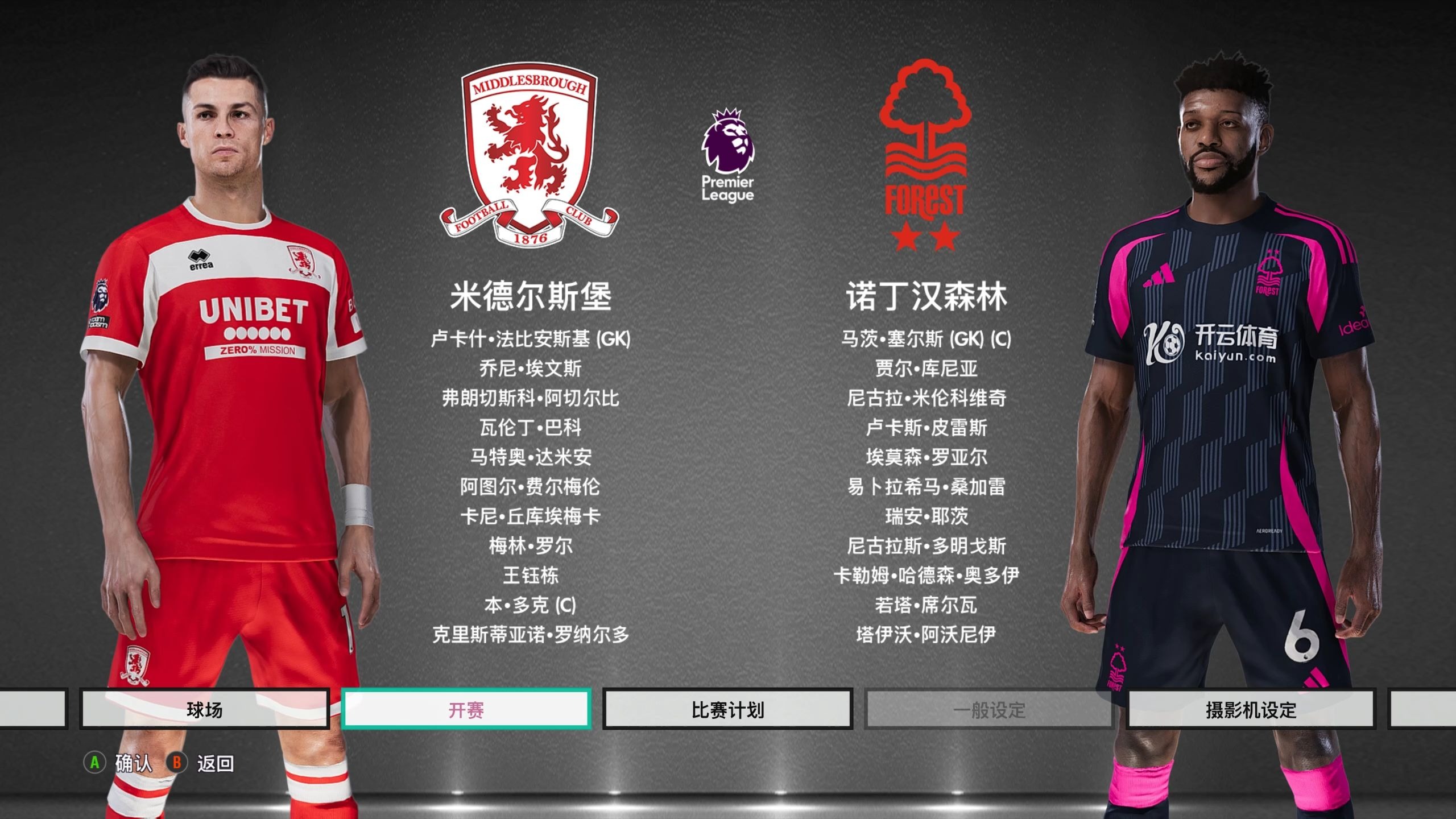 已具备的一 已具备的一