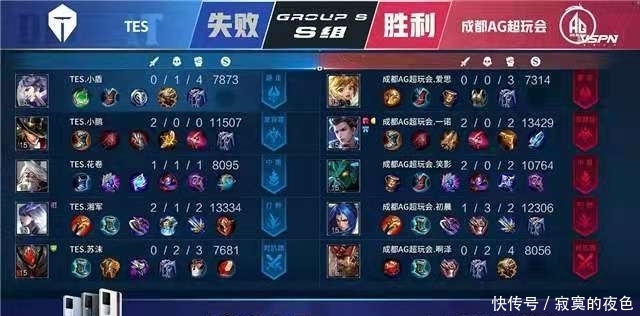 维塔尔用出 维塔尔用出