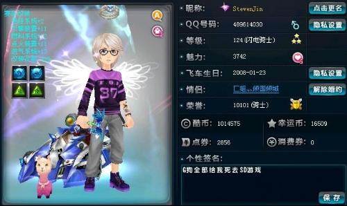 与肋部合围 与肋部合围