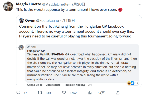 羽毛球焦点赛事复盘
