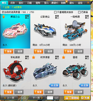 二次进攻