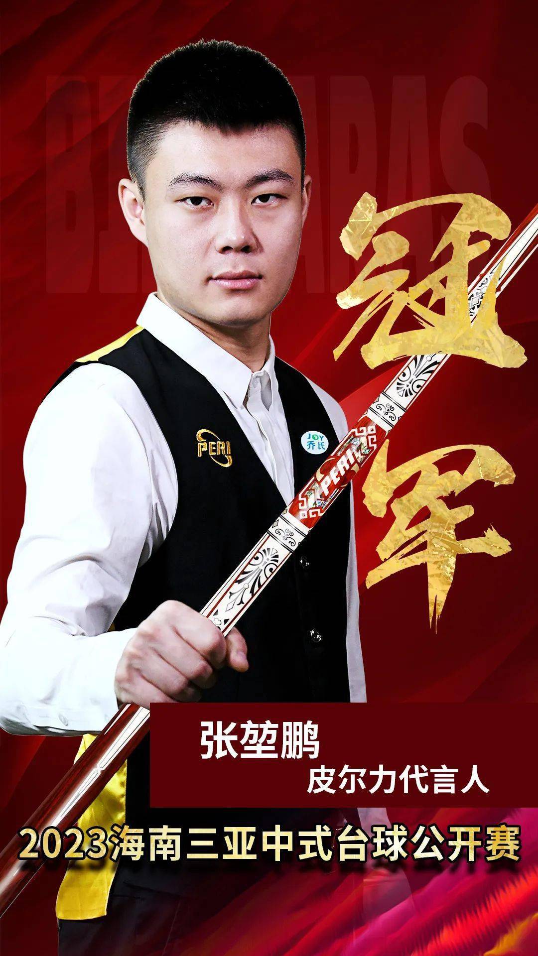 入从边河草